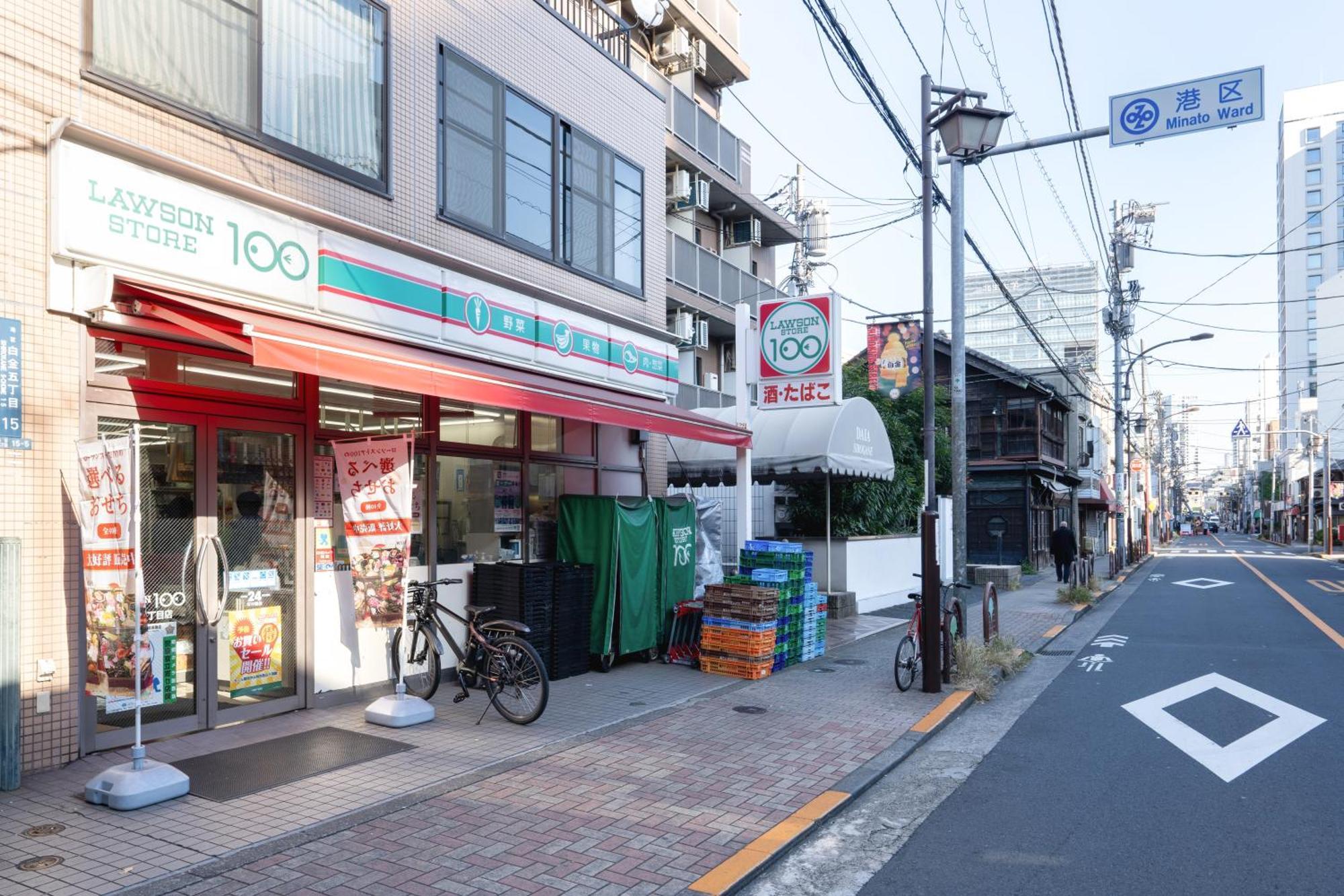 The Sanctus Ebisu Tóquio Exterior foto